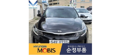 mobis headlamp assy set for kia optima k5 2015-18